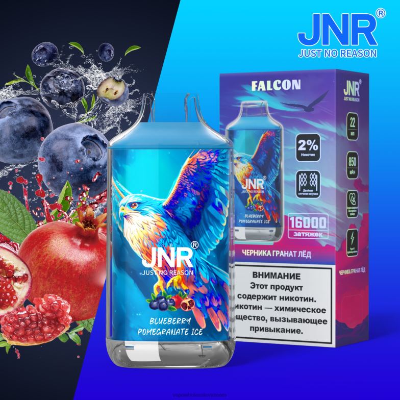 đá cầm việt quất